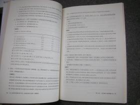 经济学原理(第7版)：宏观经济学分册 + 习题解答  【库存新书】