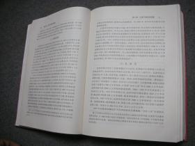 江苏省志.13.水利志