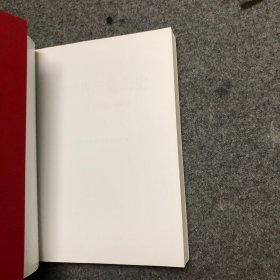 中国共产党历史（第二卷）（1949-1978）（上册） 【库存新书】