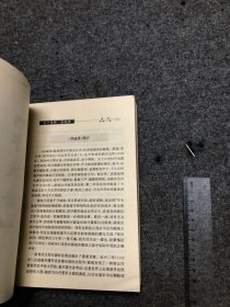 中华兵典要览（上下） 【正版私藏无字无印】