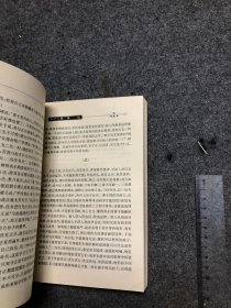 中华兵典要览（上下） 【正版私藏无字无印】