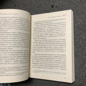 中国共产党历史（第二卷）（1949-1978）（上册） 【库存新书】