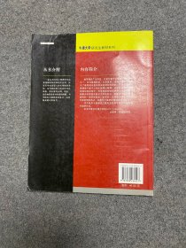 牛津大学研究生教材系列：固体能带理论和电子性质 【未使用过】