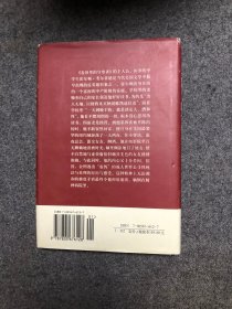 麦田里的守望者 【精装私藏无字无印】