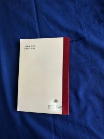 论创造力与无意识弗洛伊德 【库存书 无字无印】