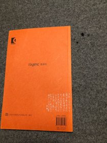 中文经典诵读系列之十 佛经选
