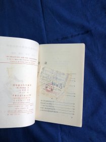 论创造力与无意识弗洛伊德 【库存书 无字无印】