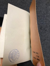 中华兵典要览（上下） 【正版私藏无字无印】