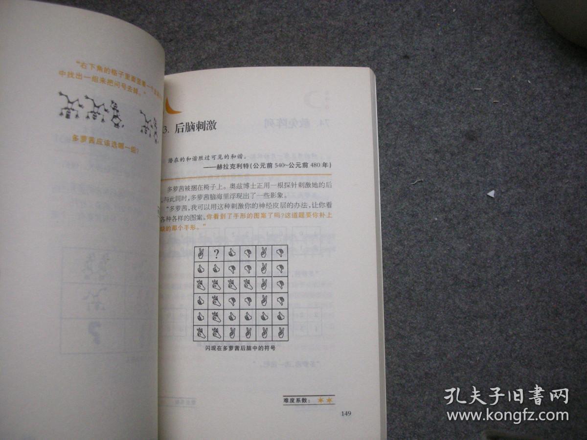 天才设题，智者解题