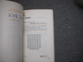 天才设题，智者解题