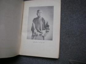 扬州评话三国 火烧赤壁 【平装 红色封面 孔网唯一一本】