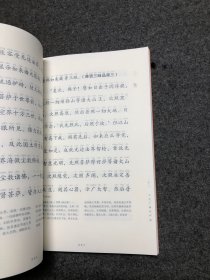 中文经典诵读系列之十 佛经选