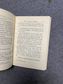 中国小学史 【精装私藏无字无印一版一印】