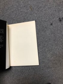 蒯因 整体论哲学 【库存书无字无印】