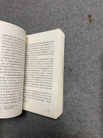 欧洲哲学史上的经验主义和理性主义 【私藏无字无印】