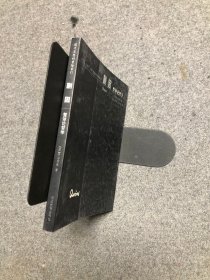 蒯因 整体论哲学 【库存书无字无印】