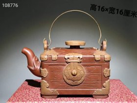 回流精品【百宝箱】紫砂壶