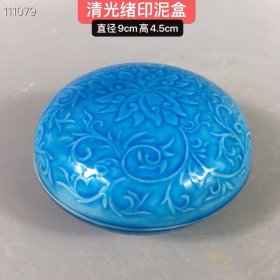 印泥盒，纯手工制作，