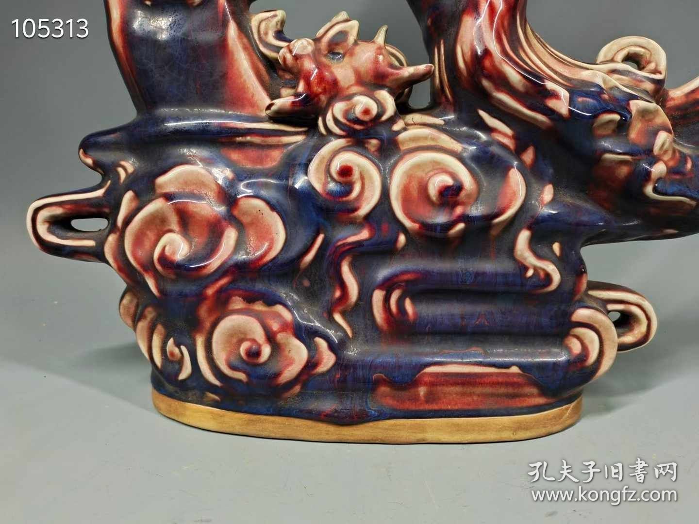 钧窑窑变嫦娥奔月
