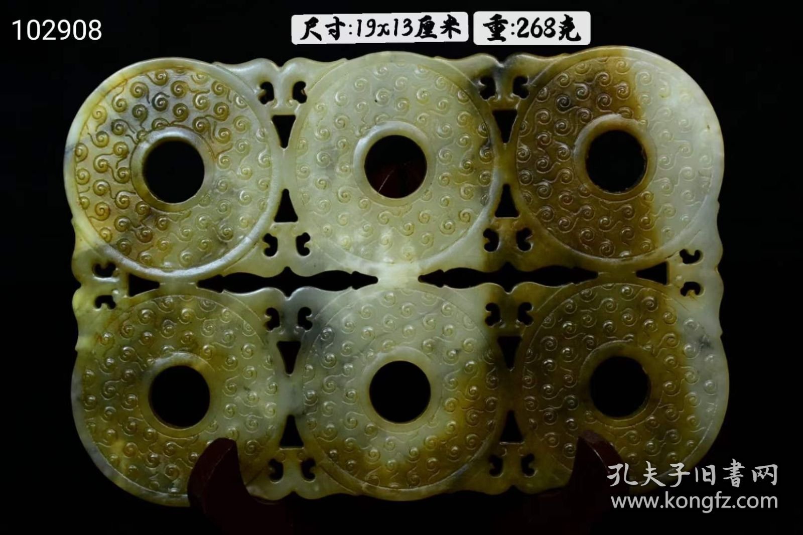 和田玉籽料玉币k，