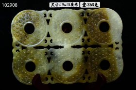 和田玉籽料玉币k，