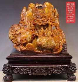 精品田黄石（友竹作）“登高望远”摆件