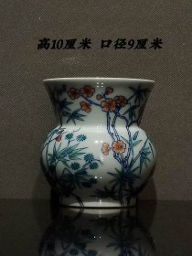 粉彩松竹梅纹茶杯