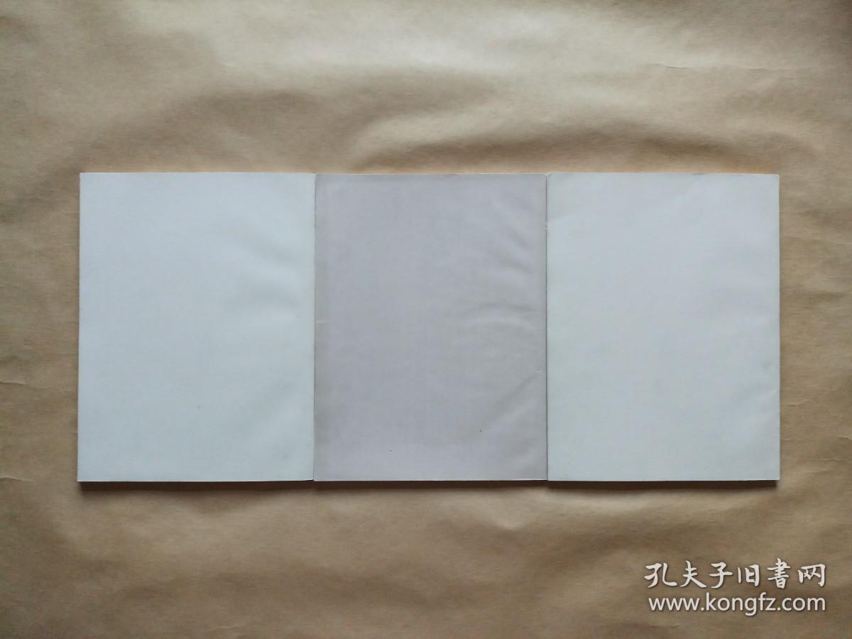拉威尔：钢琴曲集（第1、2、3册）俄文版