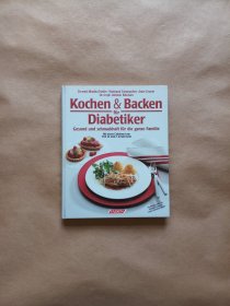 外文菜谱 德文 为糖尿病患者烹饪、烘焙 Kochen & Backen fur Diabetiker（精装）