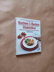 外文菜谱 德文 为糖尿病患者烹饪、烘焙 Kochen & Backen fur Diabetiker（精装）