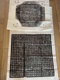 慕容纂墓志