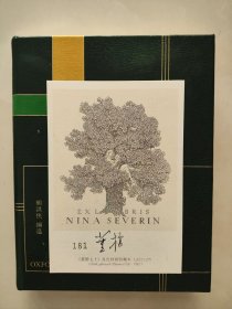 《董桥七十》真皮封面精装特藏本，董桥签名藏书票编号181（限量200册）