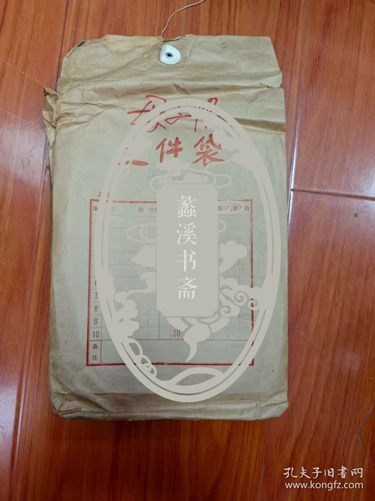 上海川沙沪剧团《母子恨》（别名《私生子》） 实际演出资料一大包——导演 林幼光——详见描述（内含倪荣泉写给李也甘的便笺，谈及舞美设计）