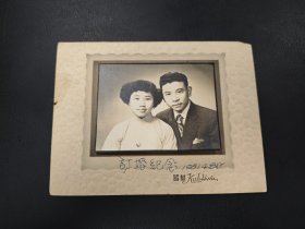 1951年订婚照片（上海）——旗袍西装夫妇——国华照相馆（照片9X7厘米，底板16X12厘米）