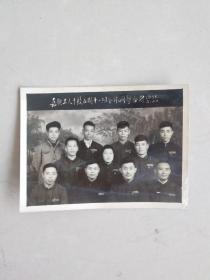 1956年嘉兴工人干校五期十一组全体同学合影（8X6厘米）