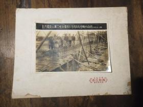 湖州长兴史料——1959年5月1日劳动节拍的老照片：《长兴泗安安水库工程指挥部检查团在检查输水涵洞》底板（22.3X17.3厘米），照片（14.3X10厘米）——内有茶叶专家林选明
