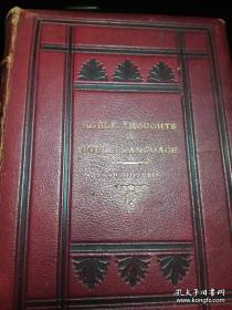 1884年真牛皮精装版 NOBLE THOUGHTS IN NOBLE LANGUAGE （高尚语言中的高尚思想）