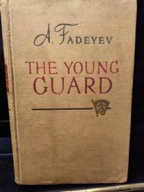 The Young Guard 青年近卫军 英文原版精装 有签赠