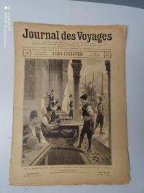 1900年-1901年36期（周刊）法国原版老画报《Journal des Voyages》