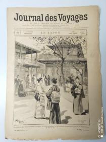 1900年-1901年36期（周刊）法国原版老画报《Journal des Voyages》