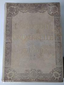 《1889年世界博览会》L’Exposition Universelle de 1889，法语，限量版，第二卷。