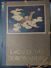 Emile Alain Seguy - Les Laques du Coromandel-1920 科罗曼德湖 漆器   作者：埃米尔·阿兰·塞盖（50张单面印图版，其中彩色16张）