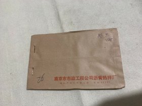 烟标 矛牌 20张合售