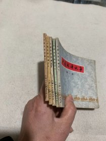 中国成语故事1-5册（连环画）