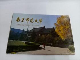 南京师范大学 明信片 7张全 中英文