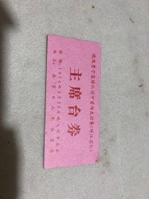 埃及男子篮球队访宁首场友谊赛 对江苏队