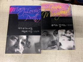 韩文书   16本合售
