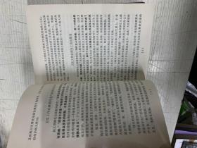 全国中草药新医疗法展览会资料选编 技术资料部分 1972年