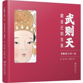 书法大师尺牍集珍. 赵孟頫