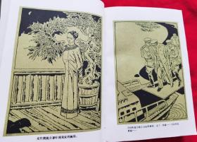 圈龙溥仪（前有彩色插图。厚册，610页。1994年版）A柜上左5